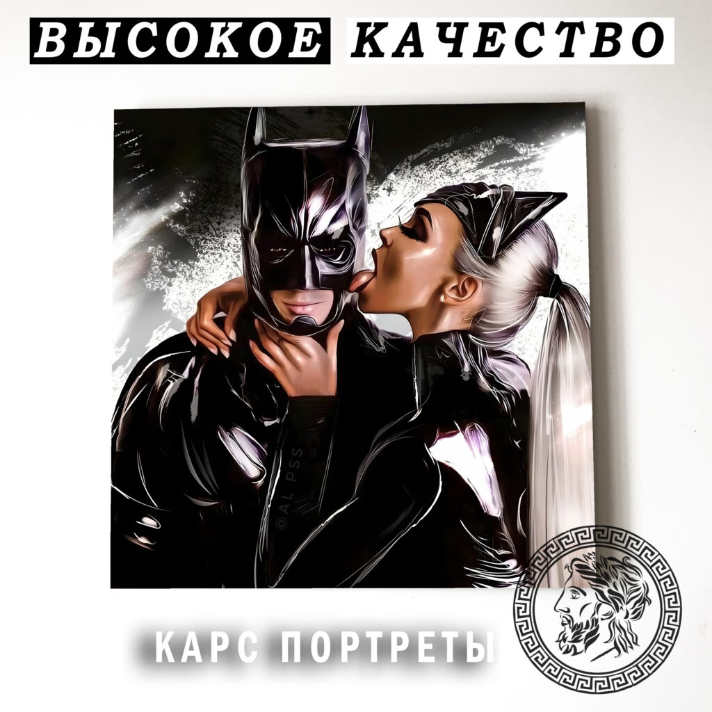Илия Топурия Постер Картина 40х60