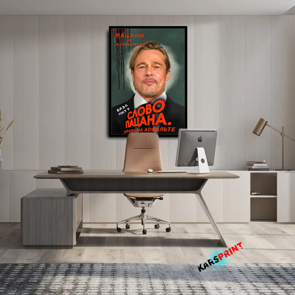 Слово пацана портрет на холсте по фото на заказ.40х60