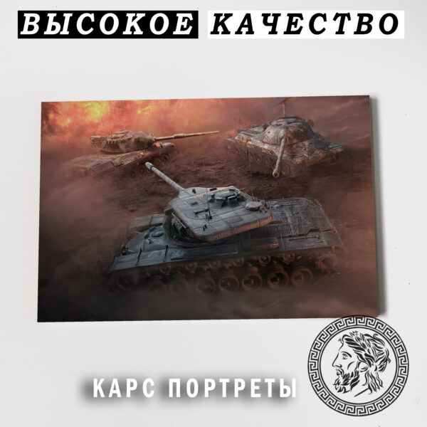 Картины из Игр Контра Страйк Call of Duty