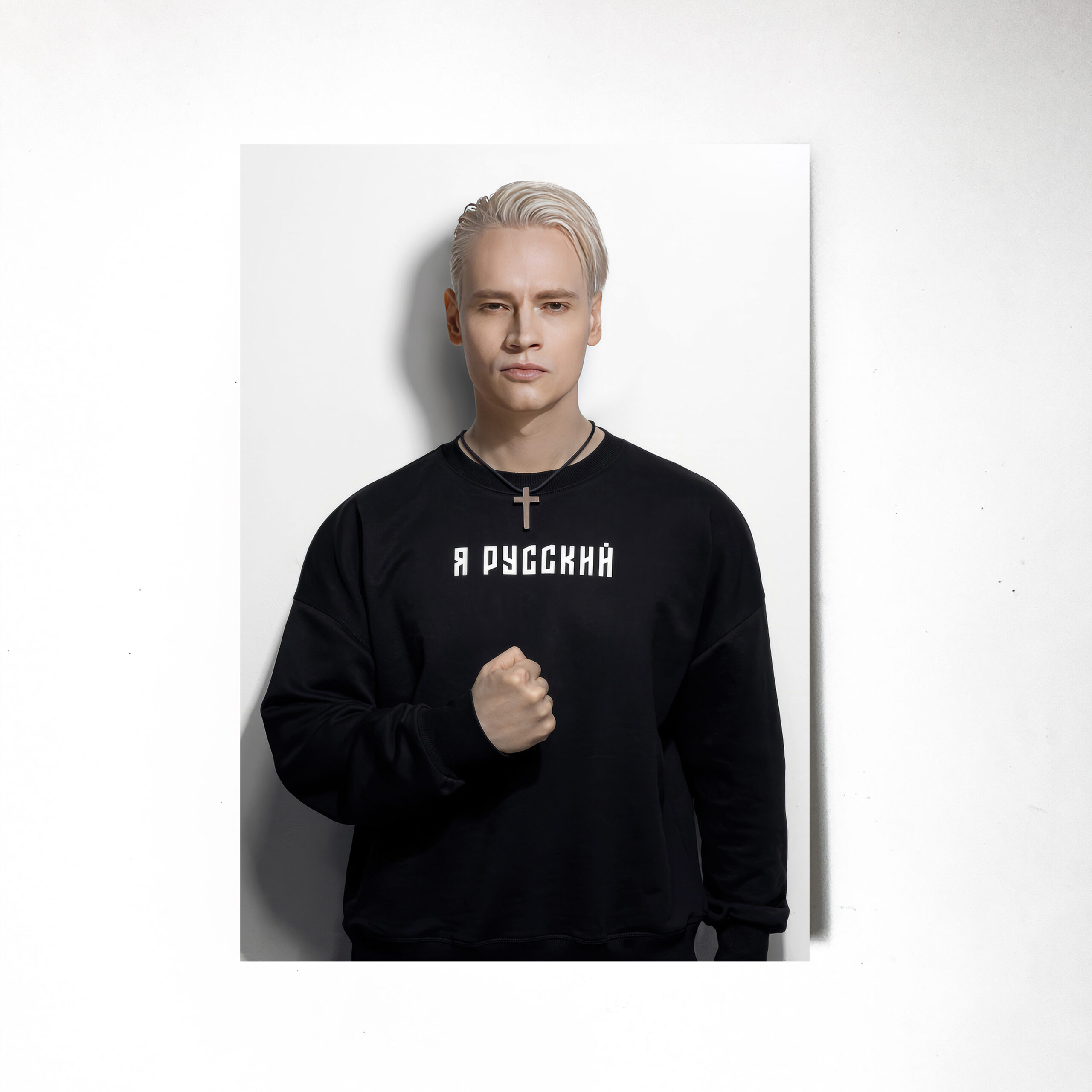 Ярослав Шаман Постер Картина 40х60