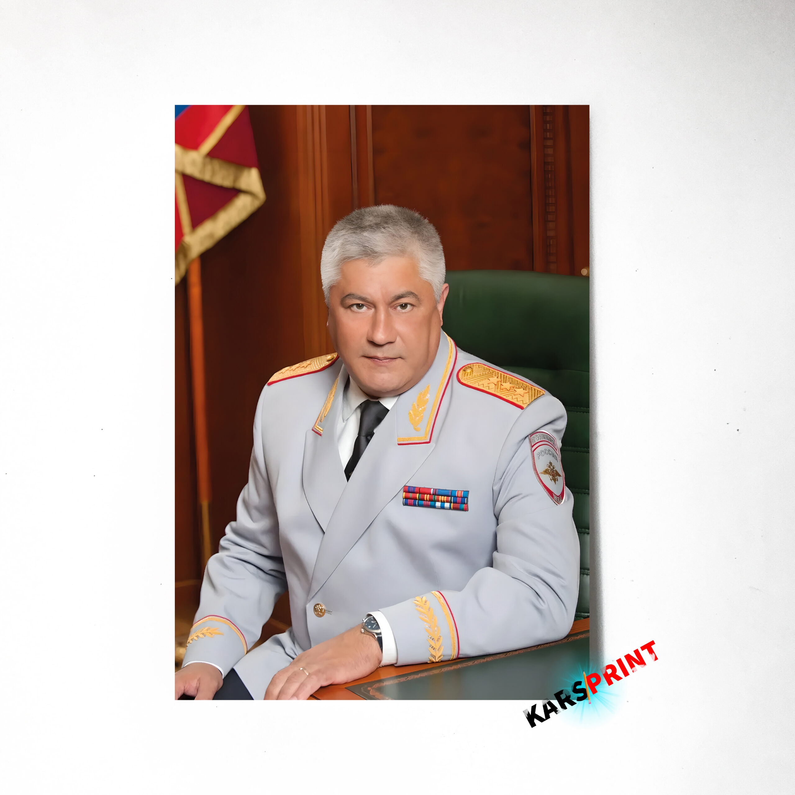 Портрет на холсте министр МВД России Колокольцев