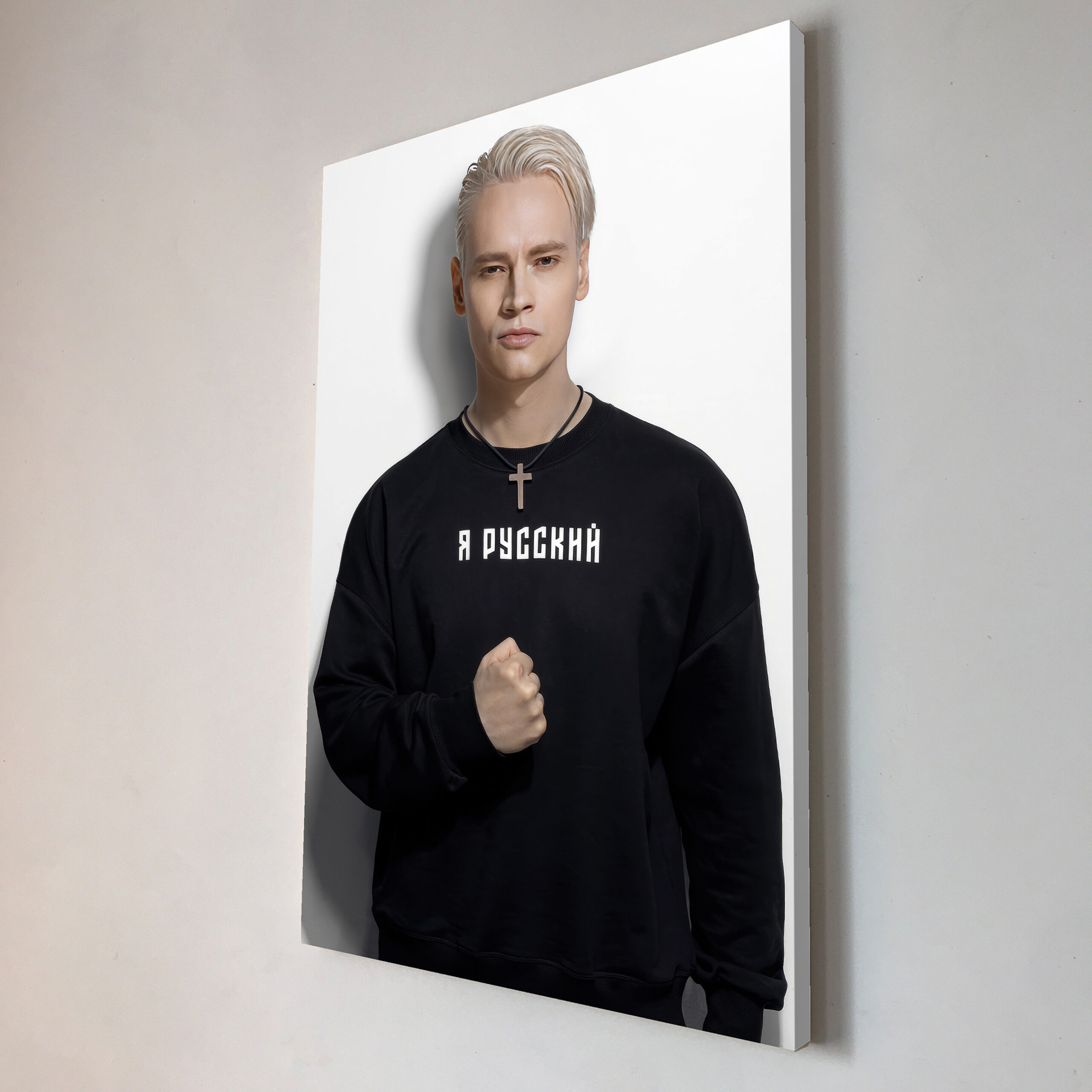 Ярослав Шаман Постер Картина 40х60