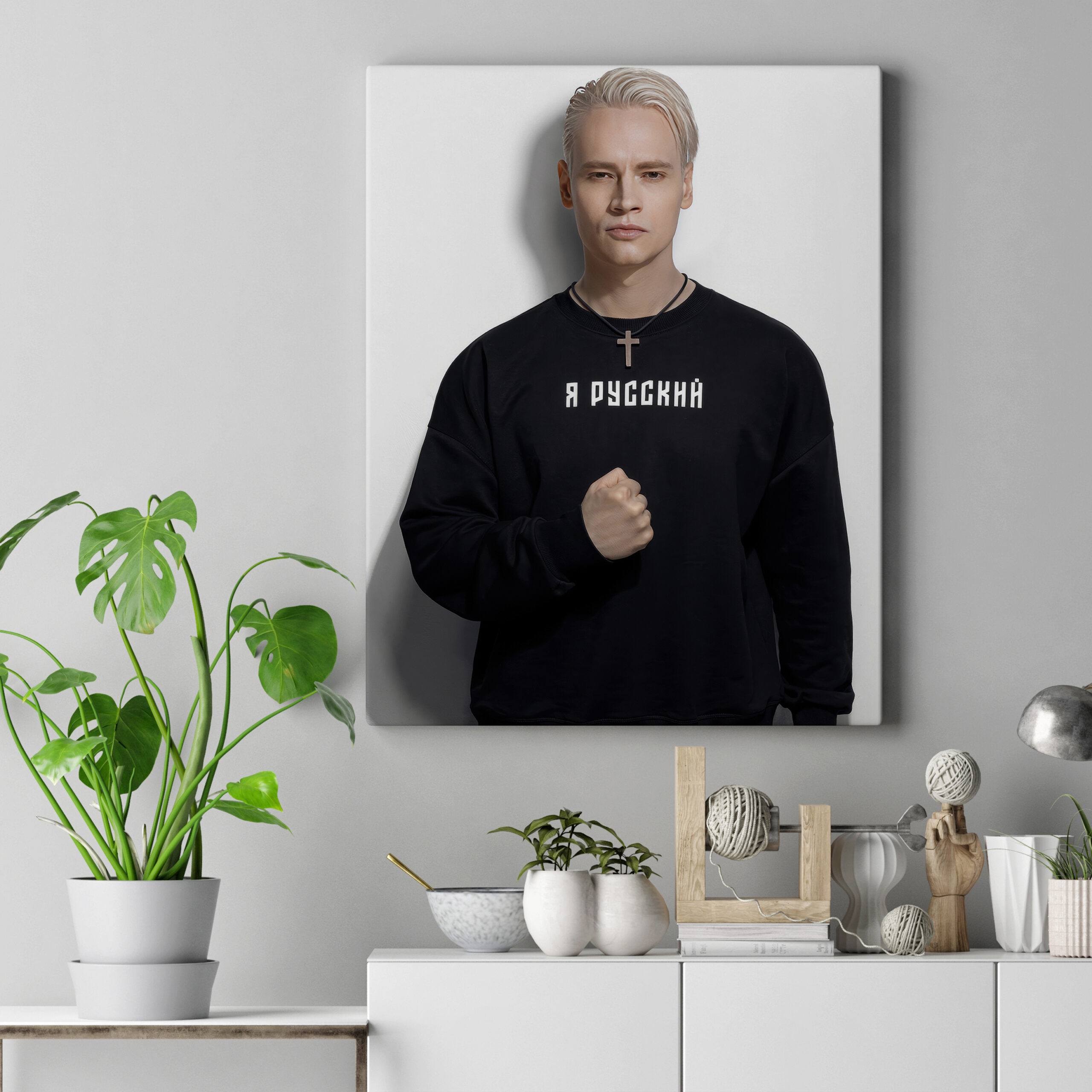 Ярослав Шаман Постер Картина 40х60