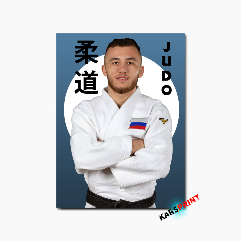 Портрет тренера по дзюдо 50х70