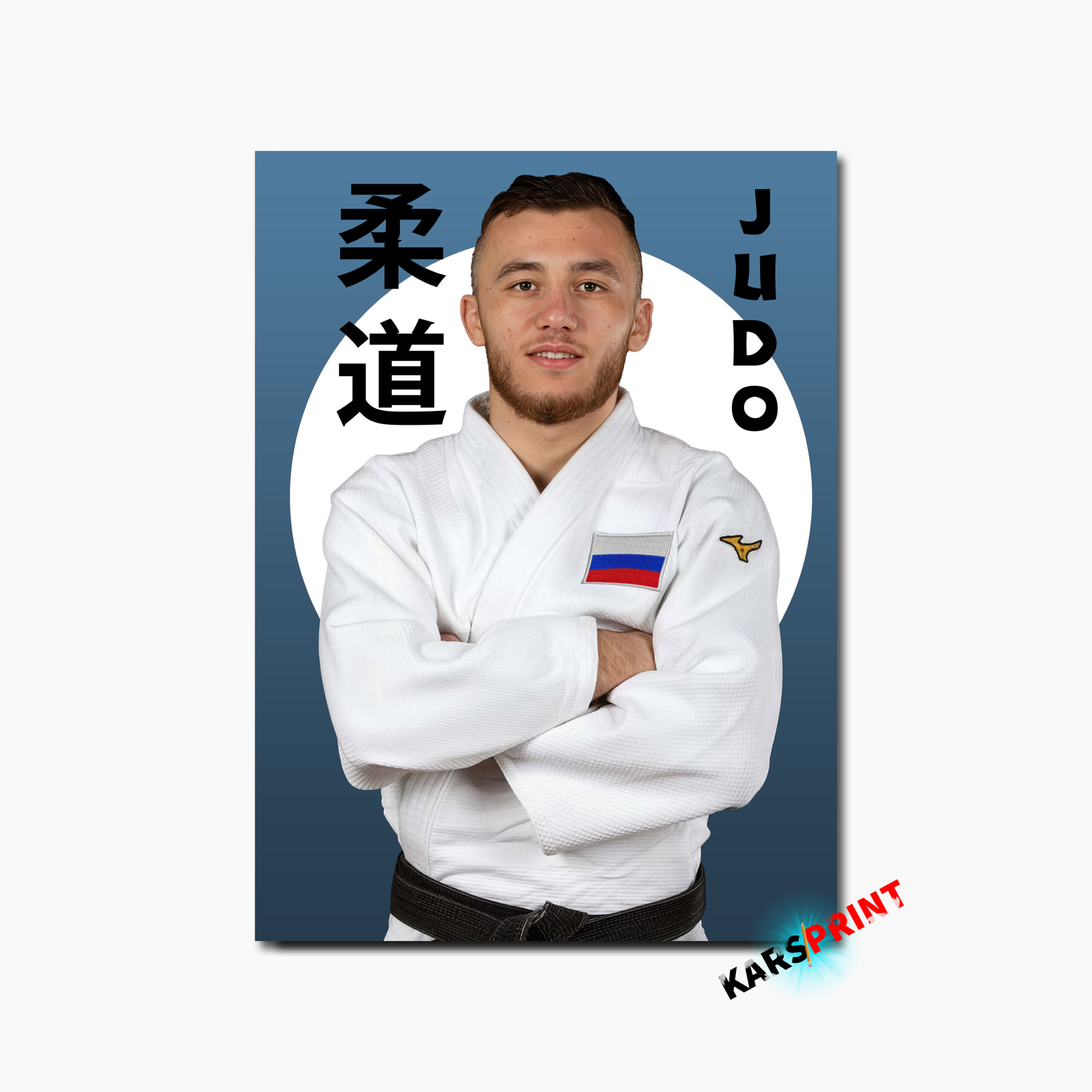 Портрет тренера по дзюдо 50х70