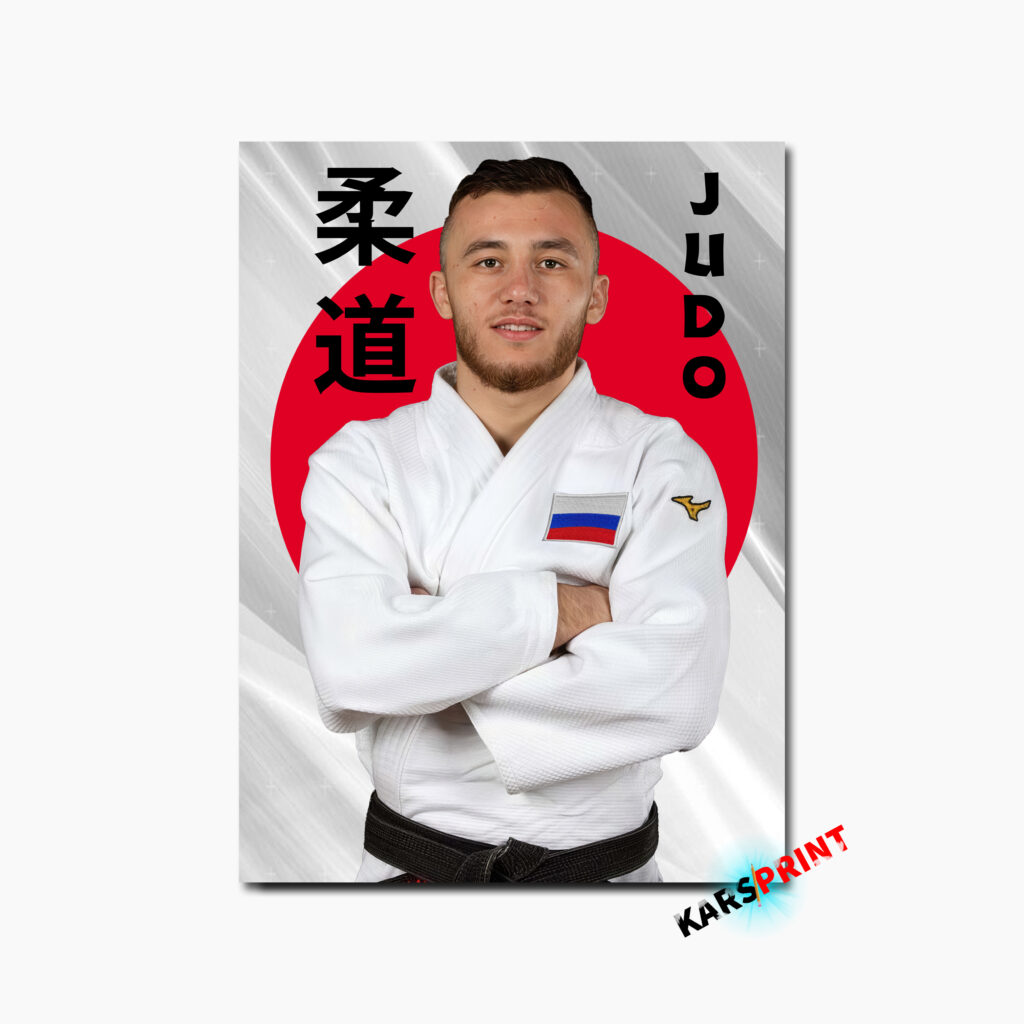 Портрет тренера по дзюдо 50х70