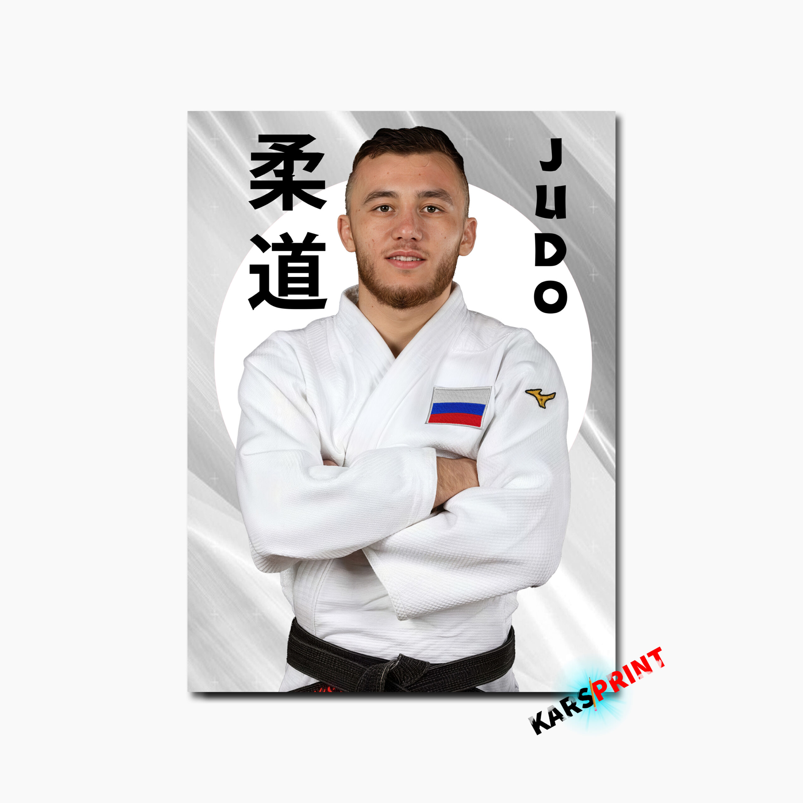 Портрет тренера по дзюдо 50х70